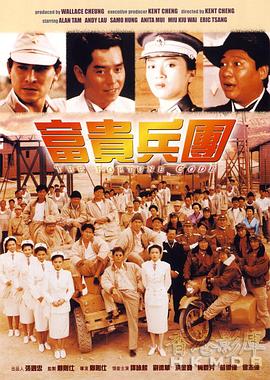 《豪华召应郎1979》夜班接线员闻九安的侧影